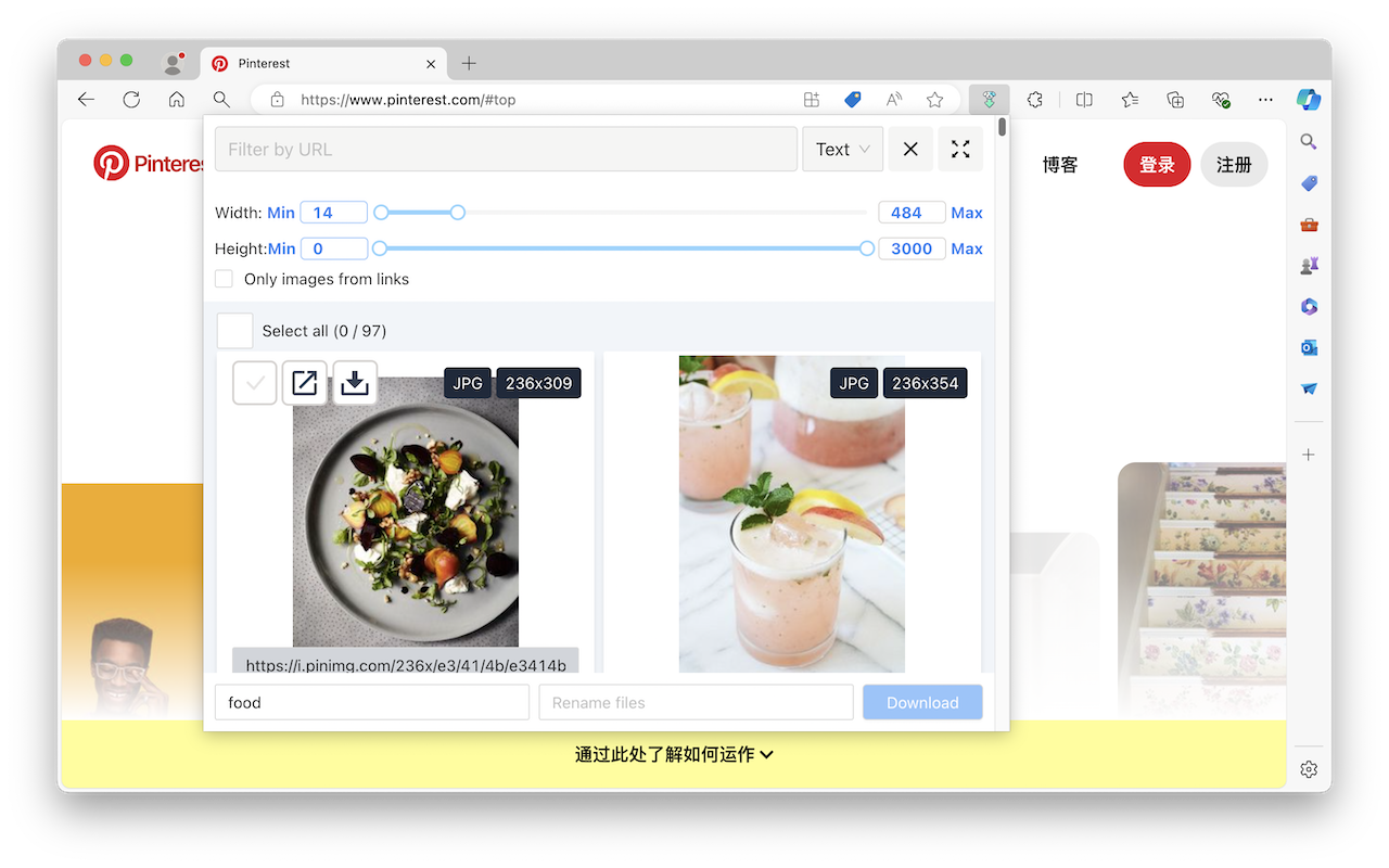 Image downloader resolution filter with minimum and maximum width and height sliders to exclude small thumbnail images before batch download