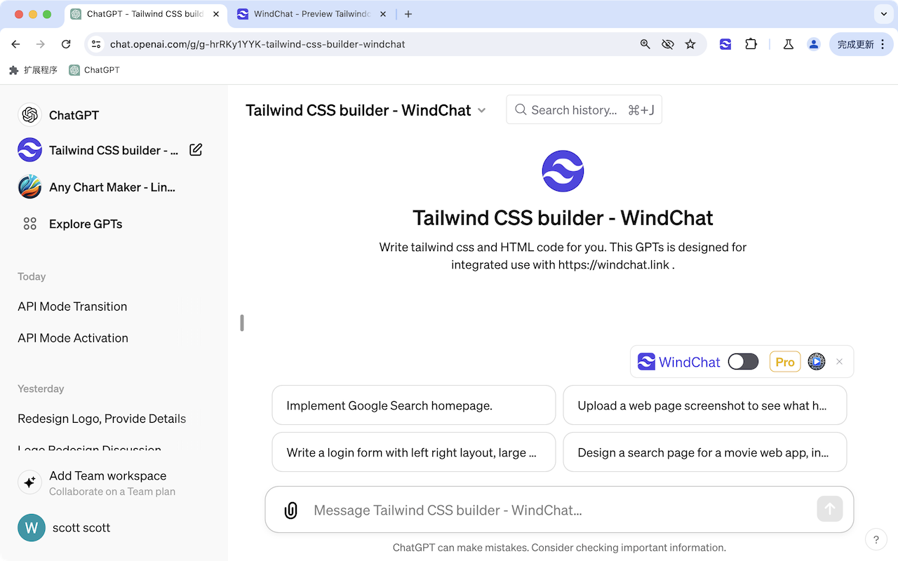 WindChat Tailwind CSS builder custom GPT interface used to generate Tailwind and HTML code inside ChatGPT